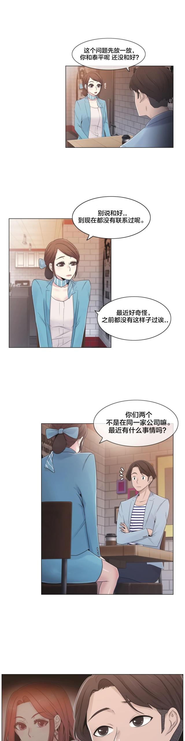 第18话15
