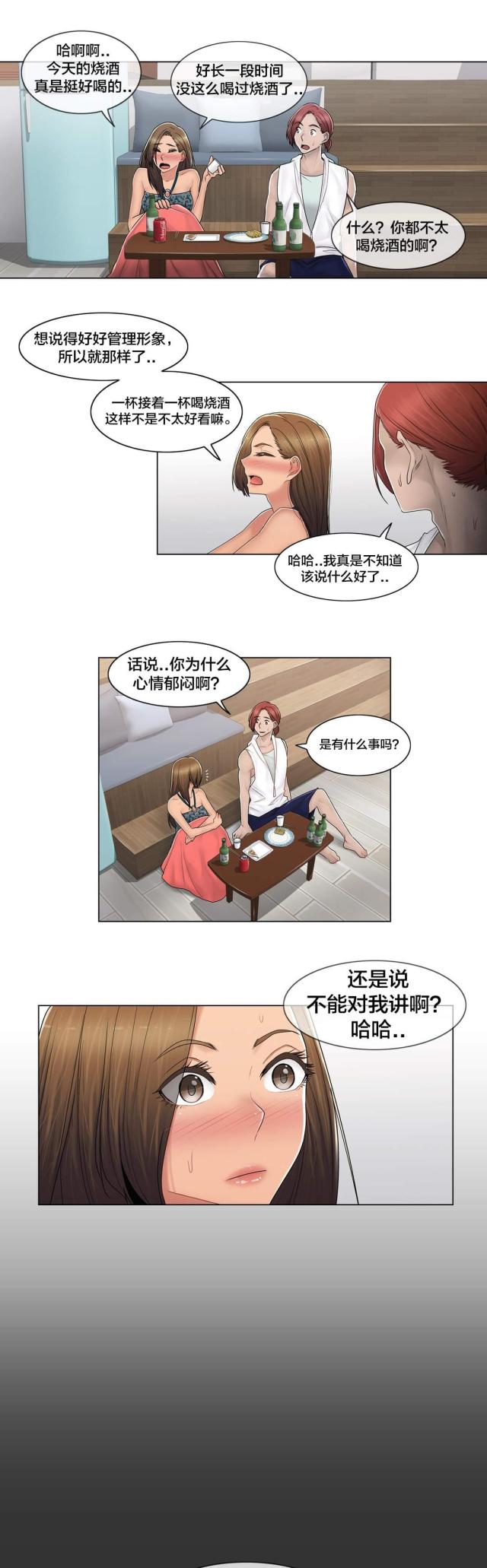 第108话16