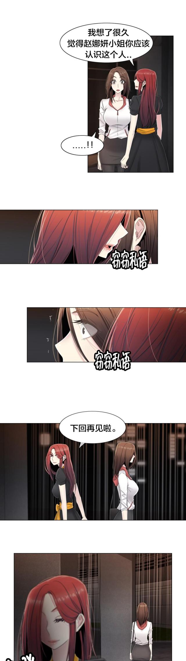 第64话18