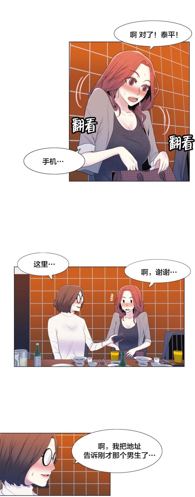 第9话18
