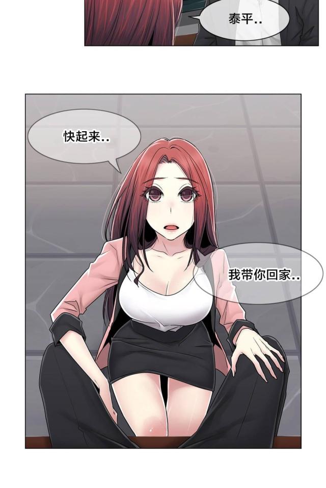 第88话17