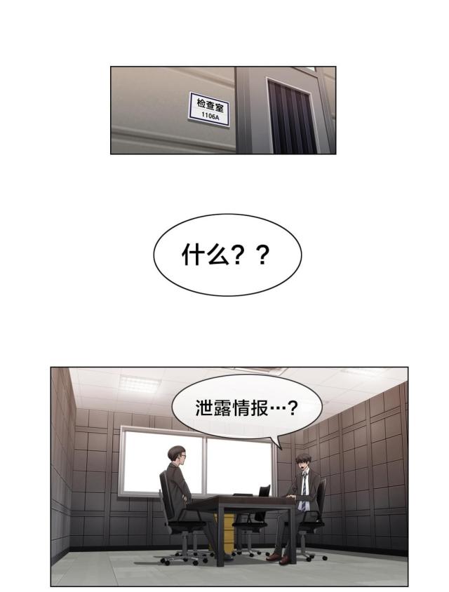 第69话7