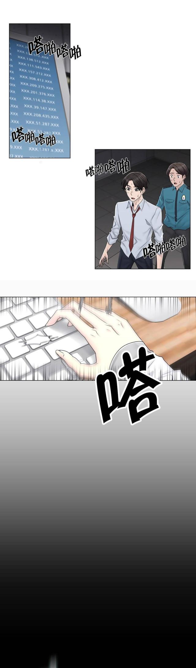 第93话8