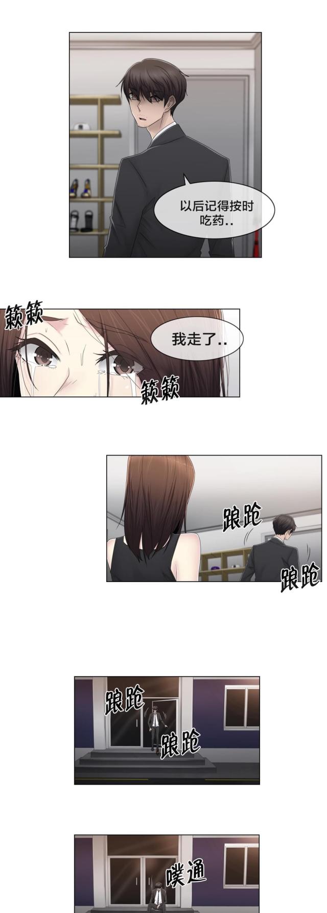 第73话0
