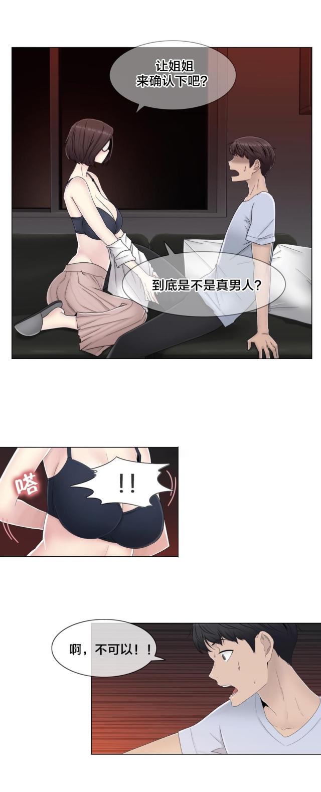 第60话0