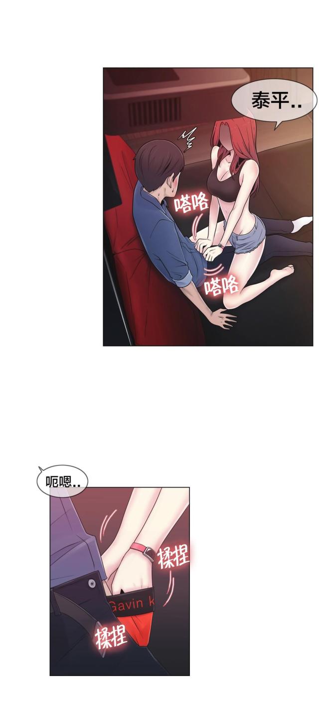 第19话5