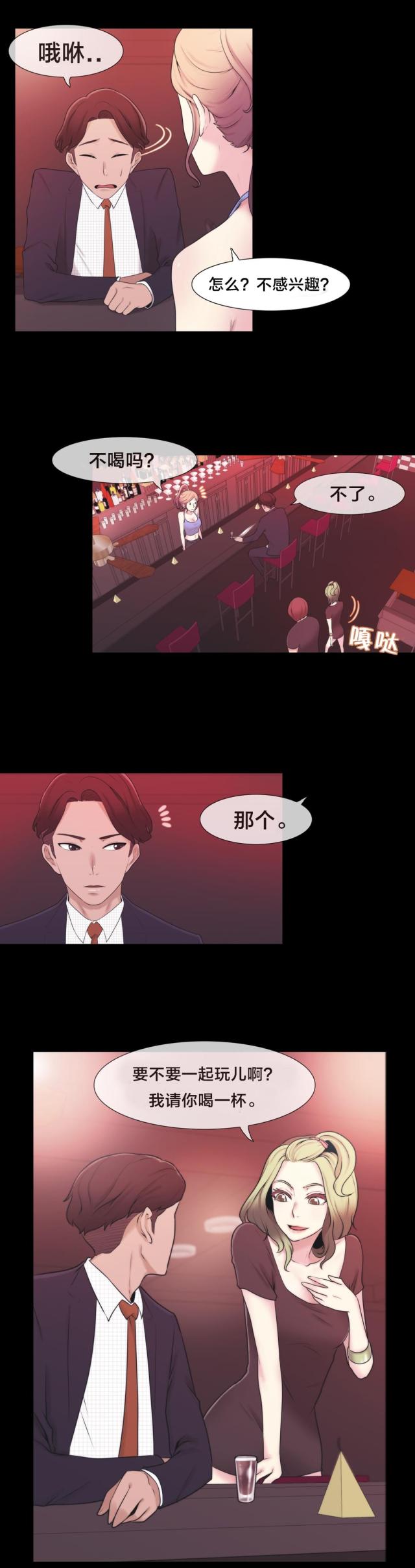 第5话8