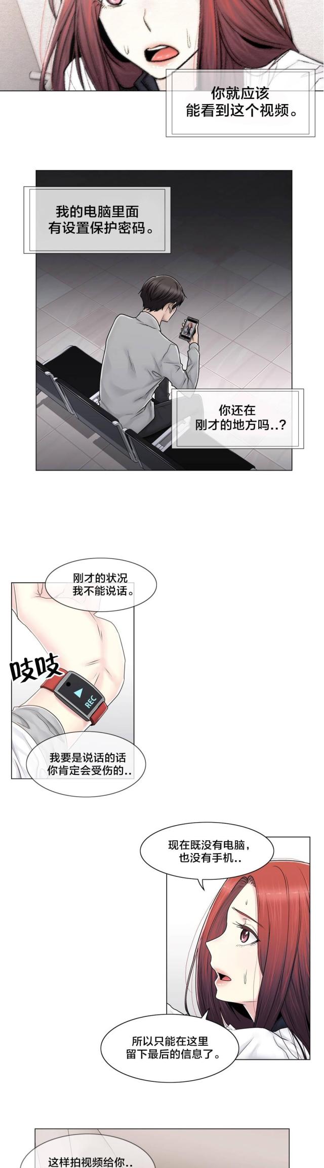 第101话1