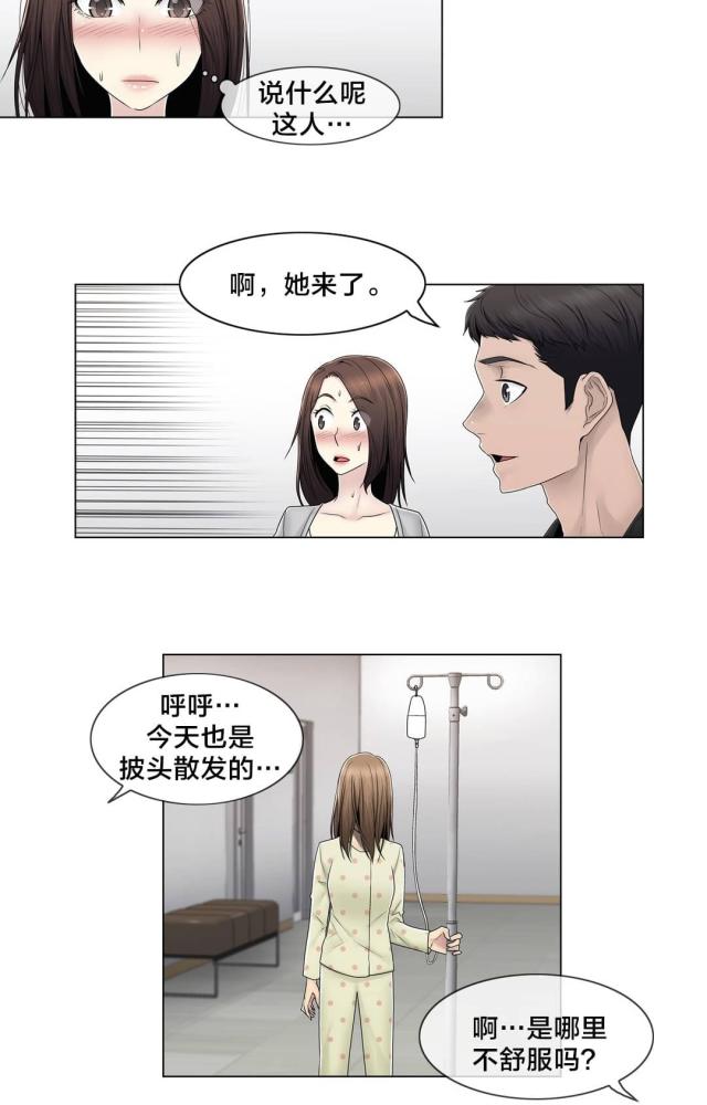 第80话15