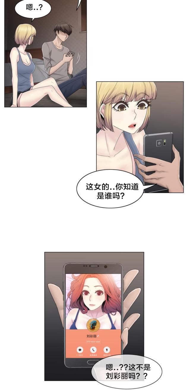 第74话12
