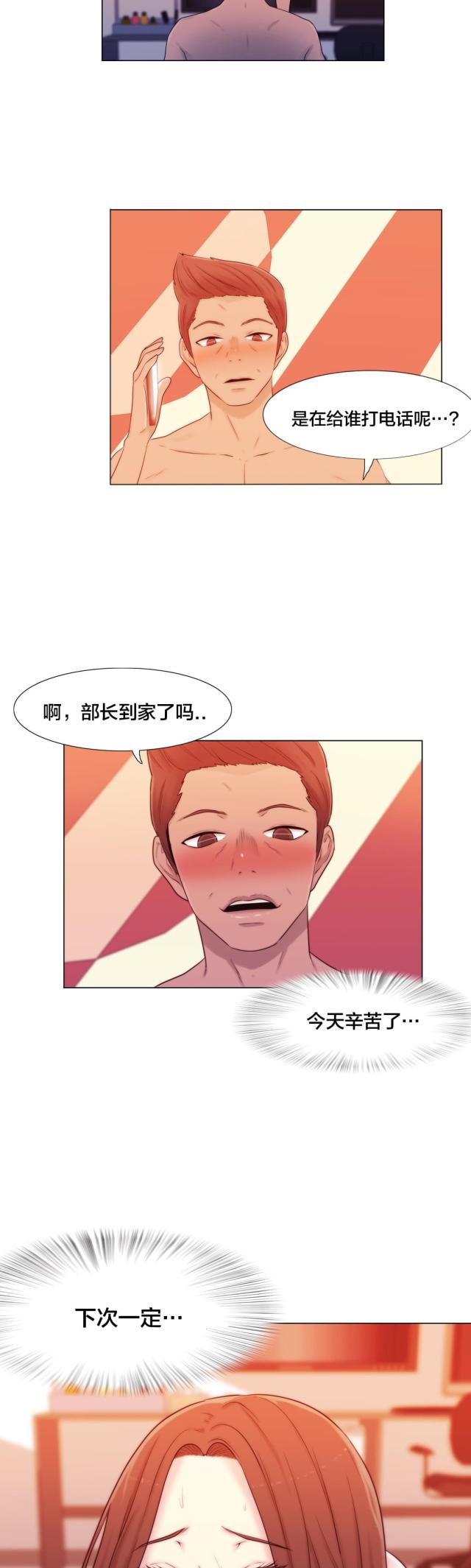 第10话16