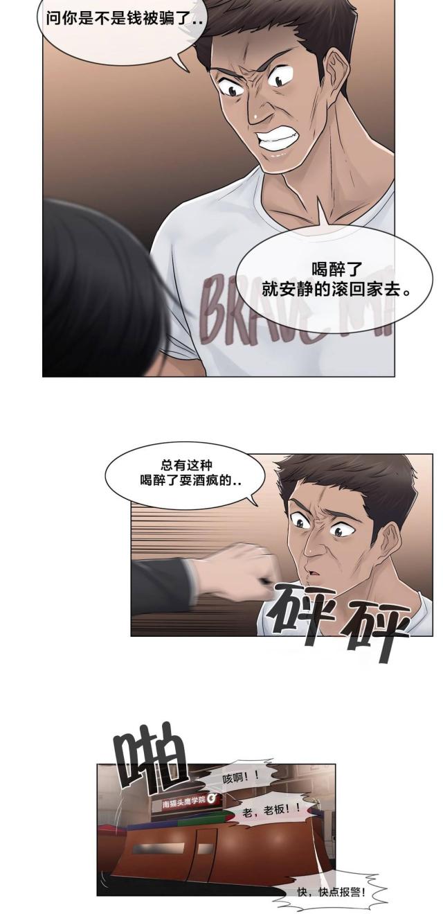 第88话13