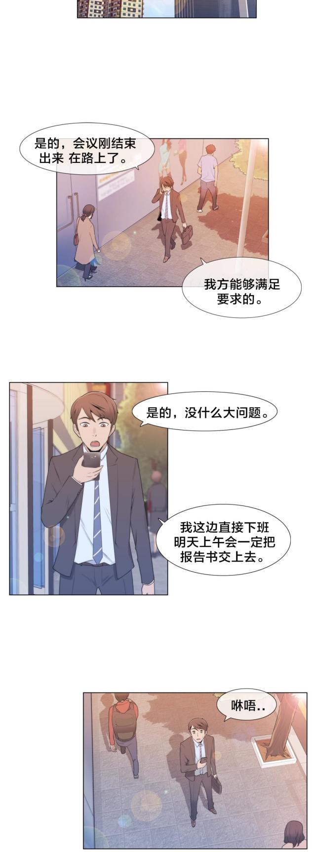 第6话6