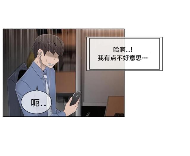 第52话11