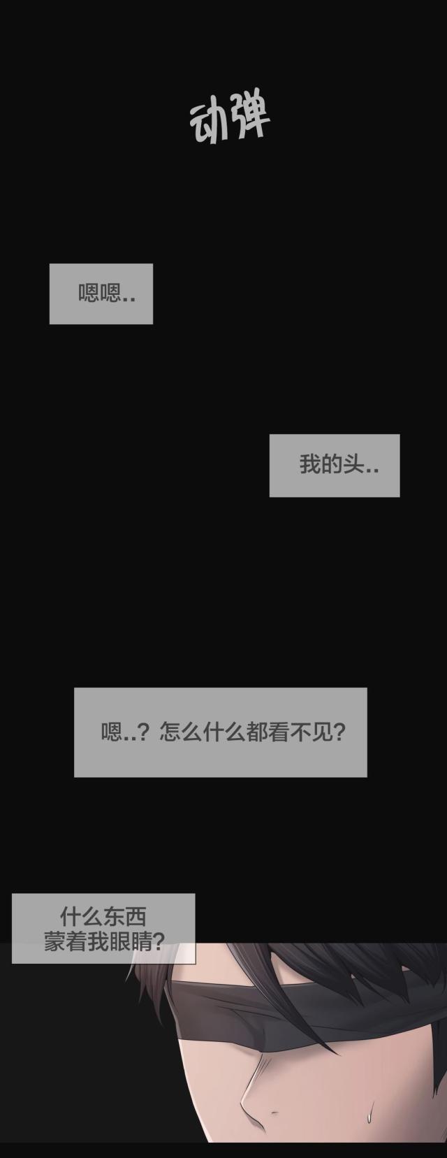 第32话0