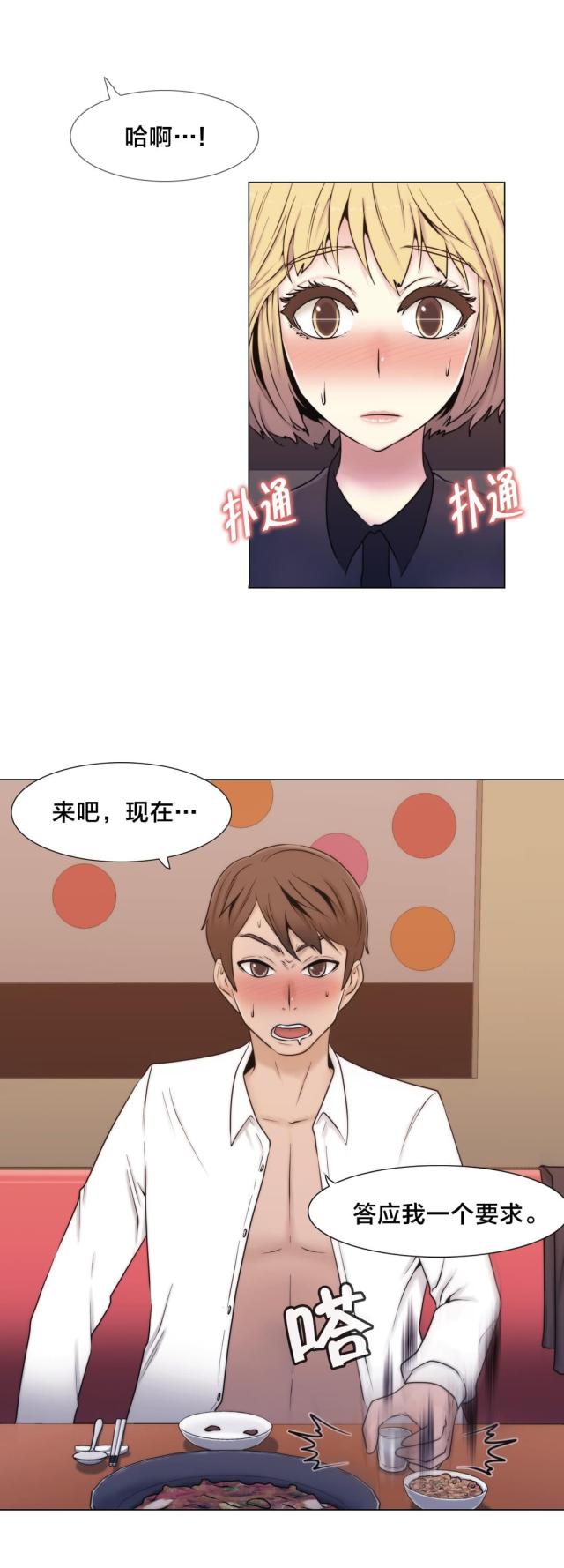 第14话6