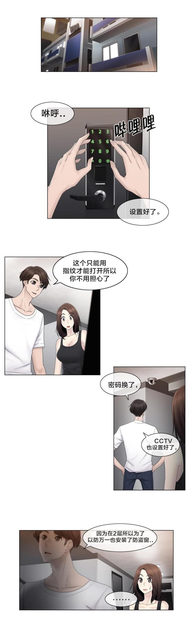 第72话0