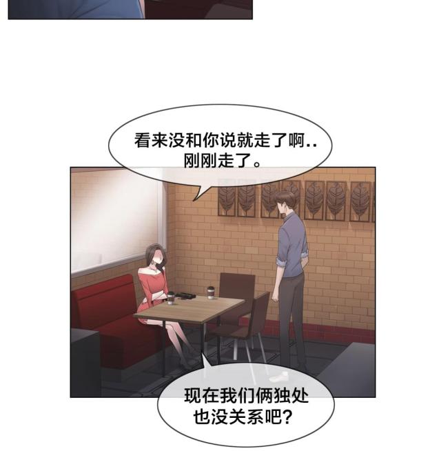 第30话13