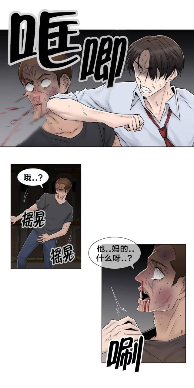 第96话13