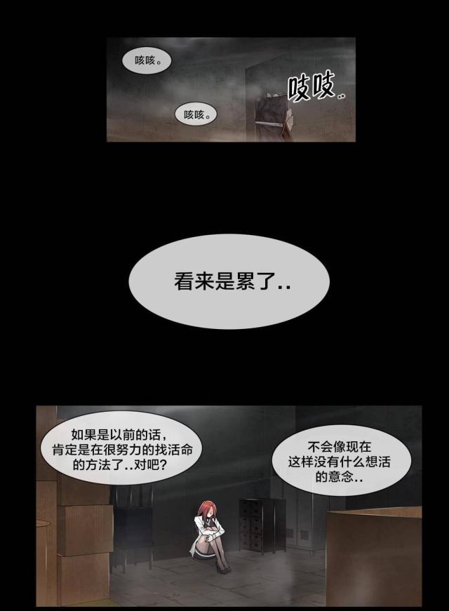 第98话13