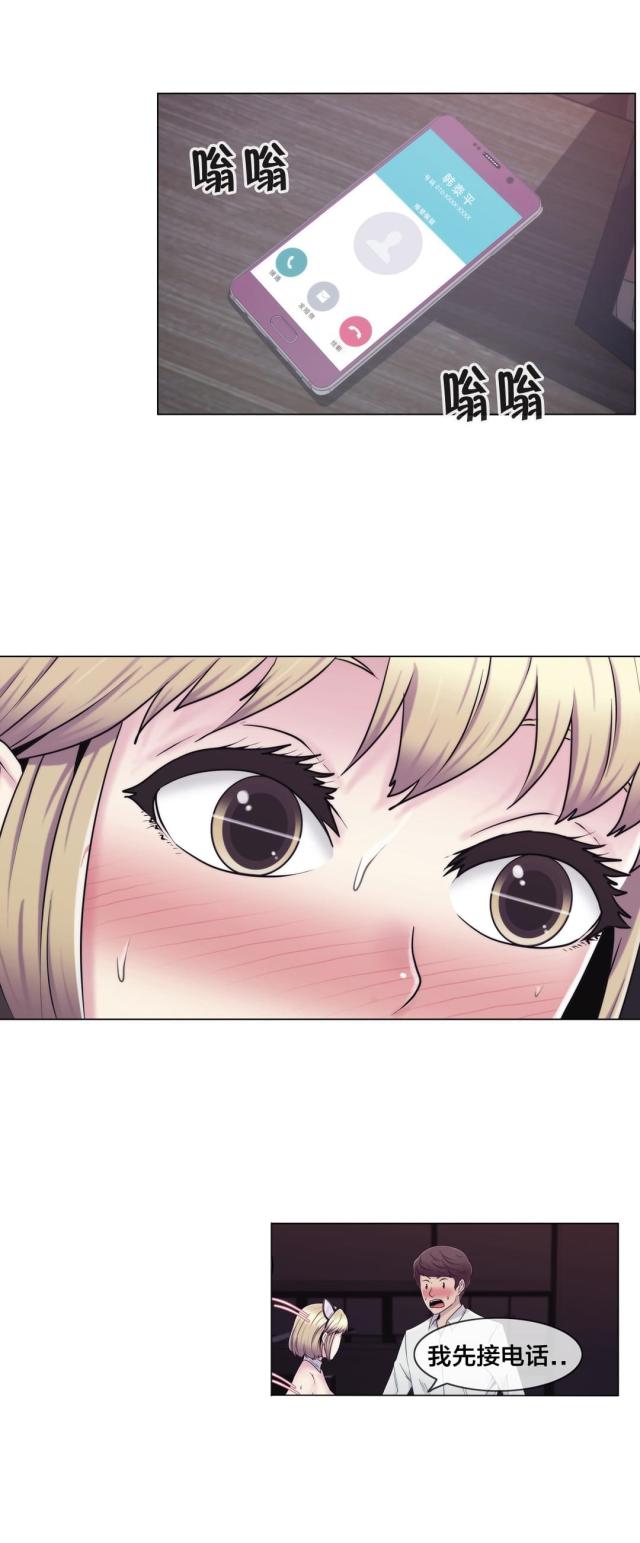 第21话5