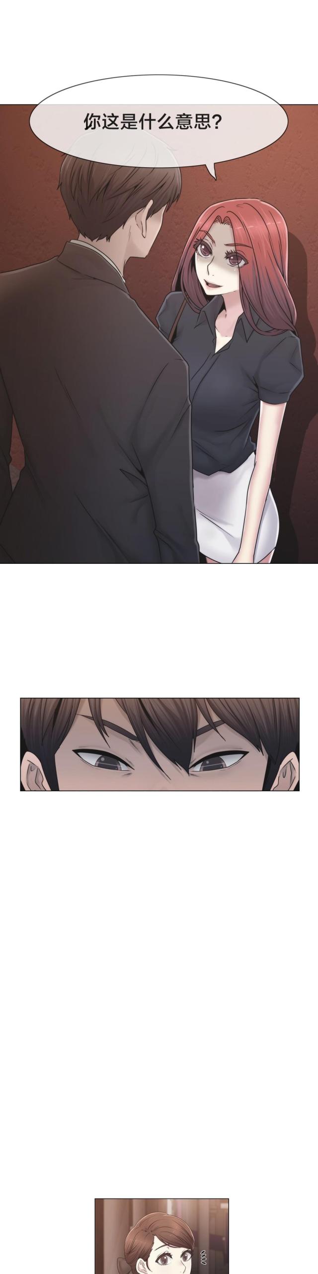 第43话10