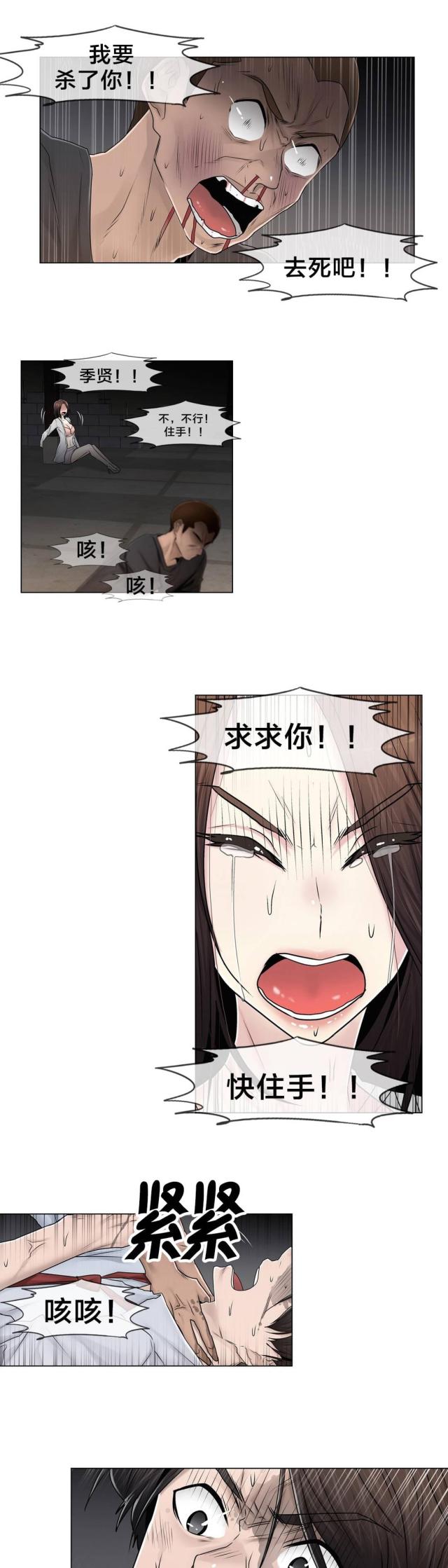第96话10