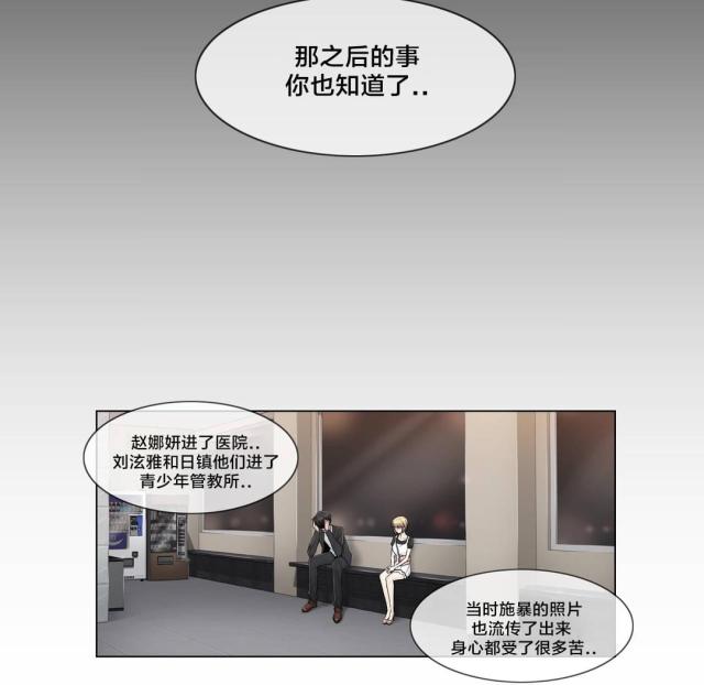 第83话9