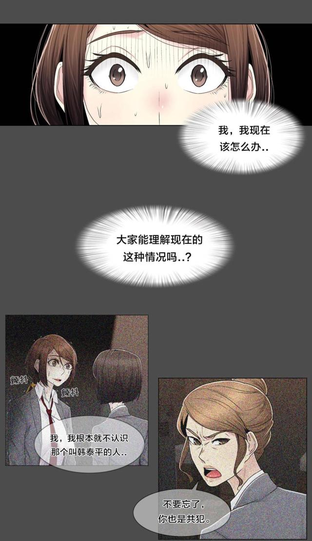 第85话12