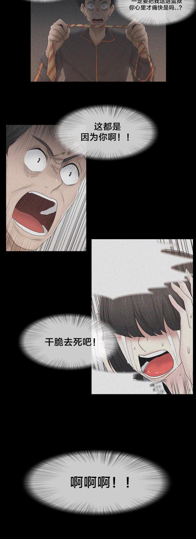 第73话13