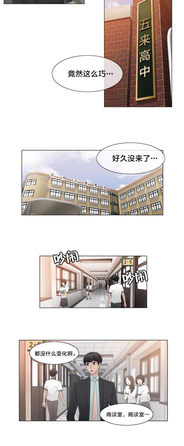 第60话11
