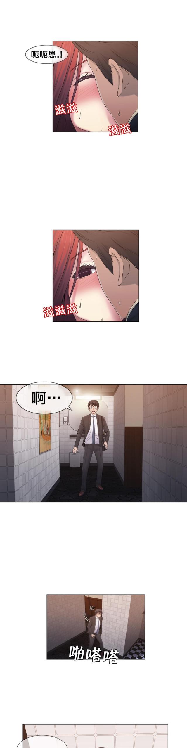 第25话10