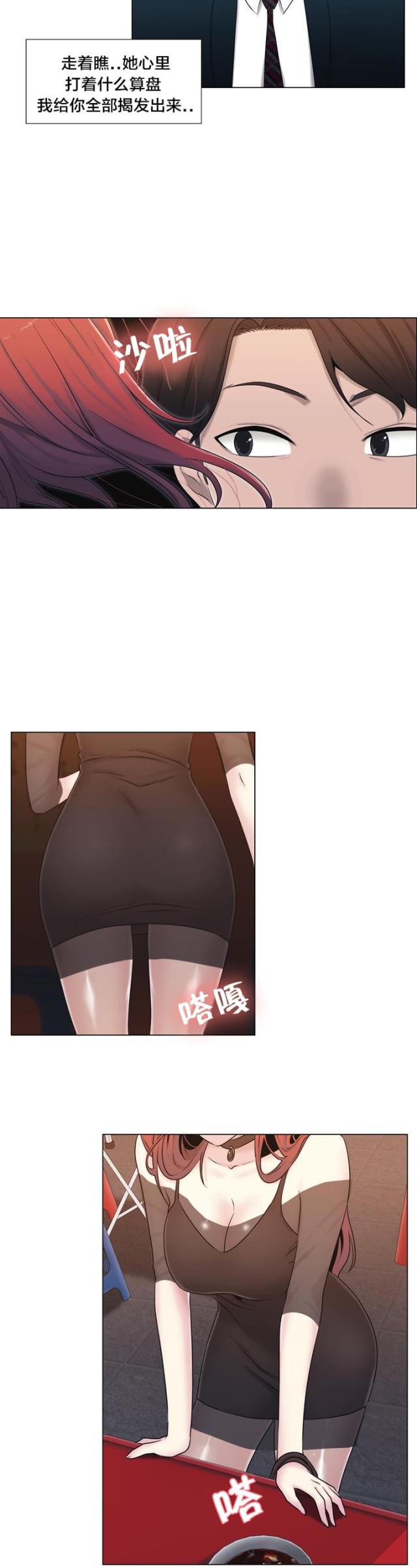 第16话7
