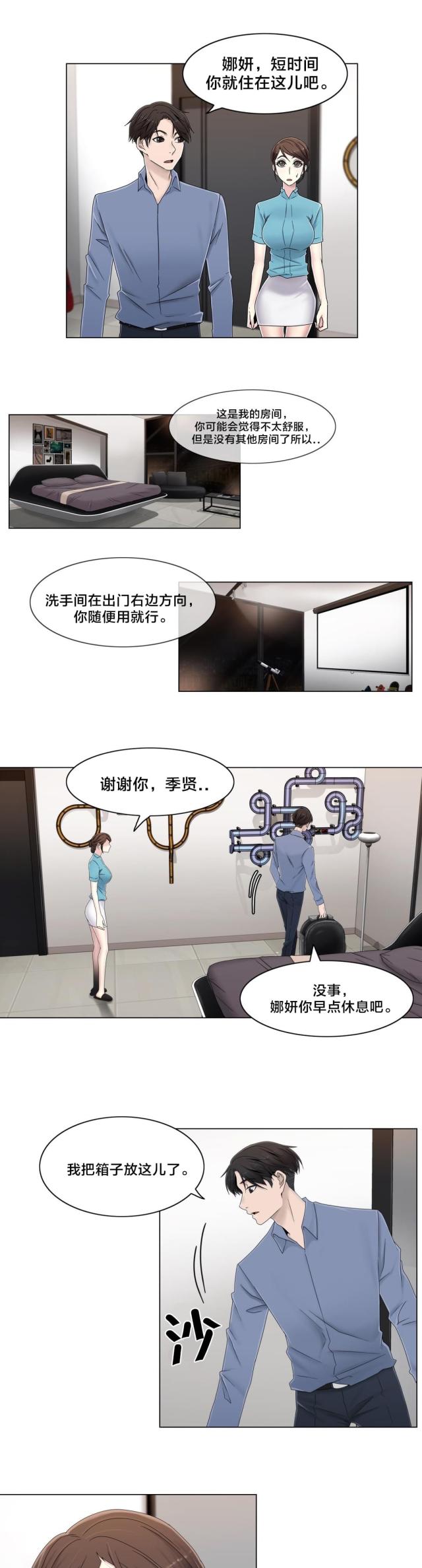 第54话16