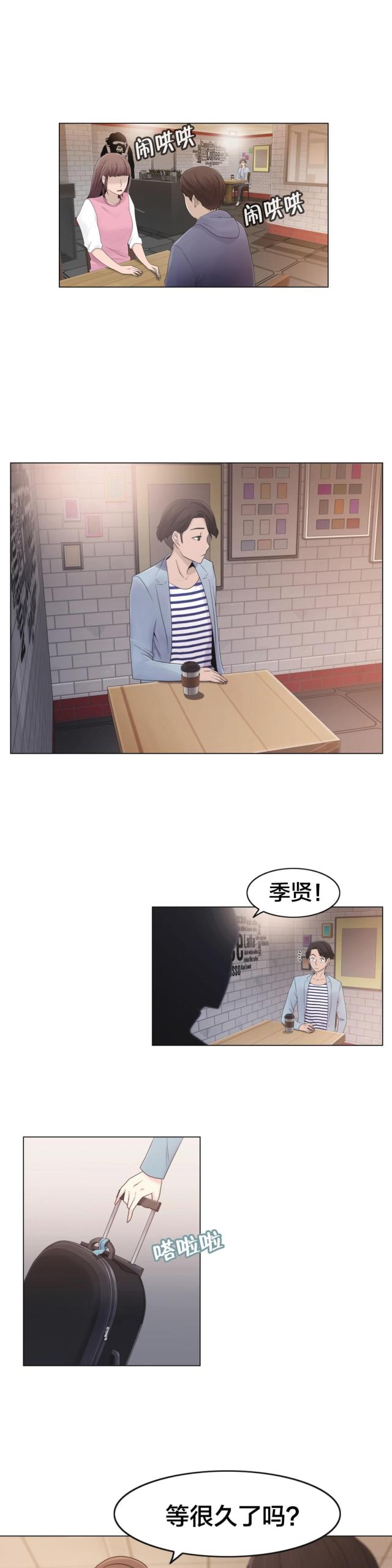 第18话11