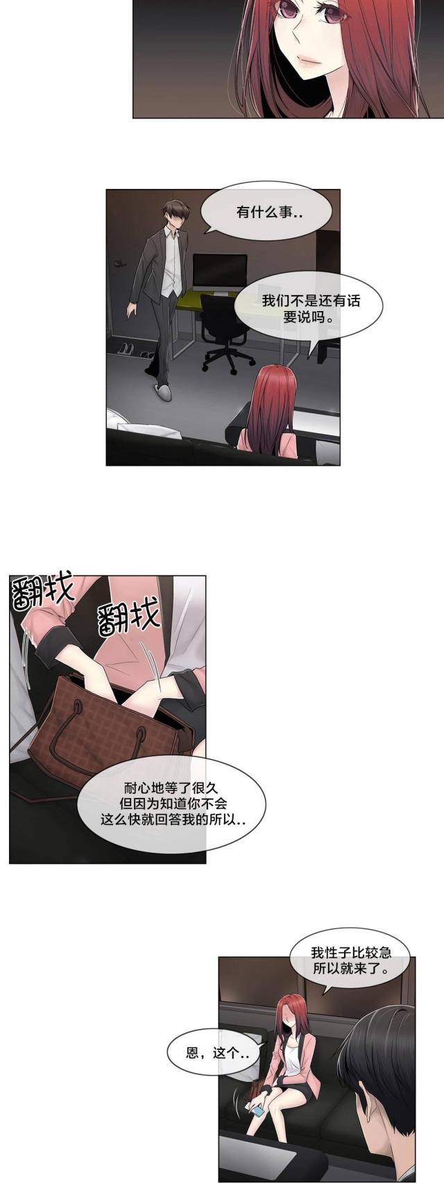 第83话17