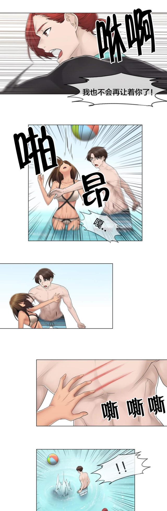 第106话18