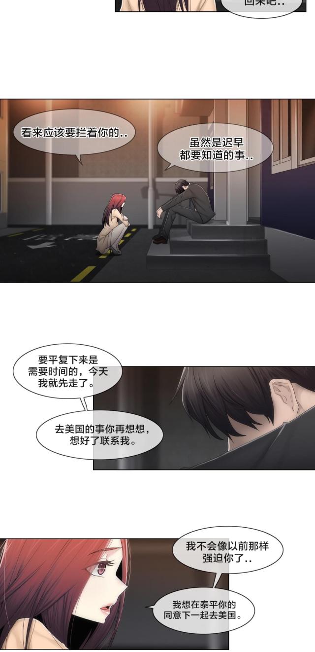 第73话4