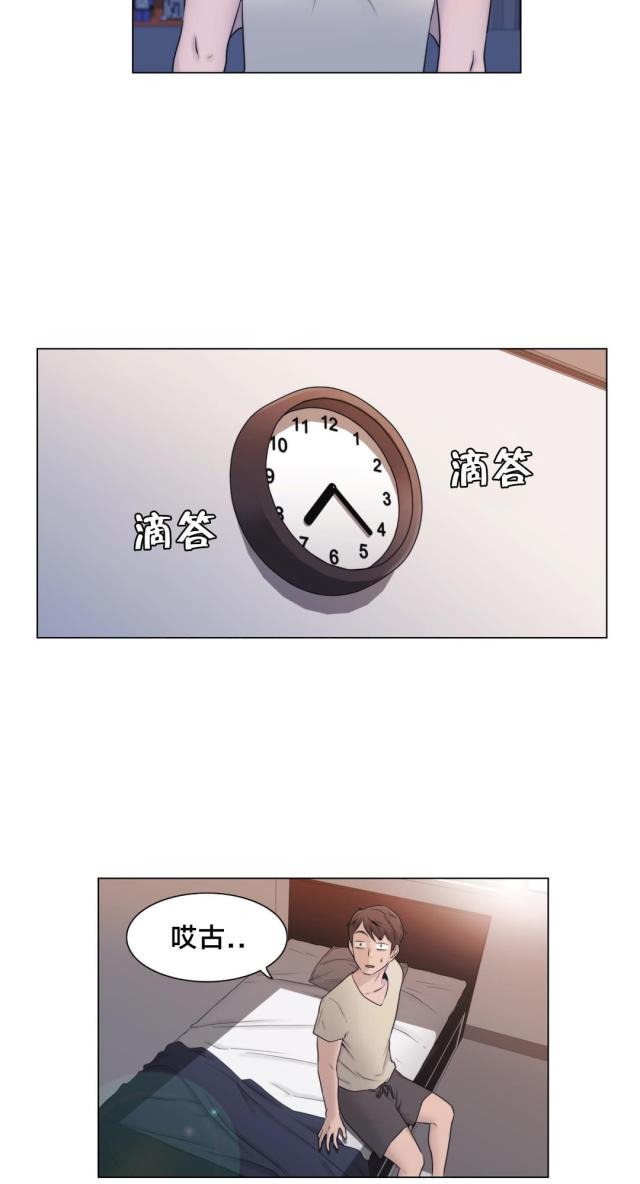 第15话2