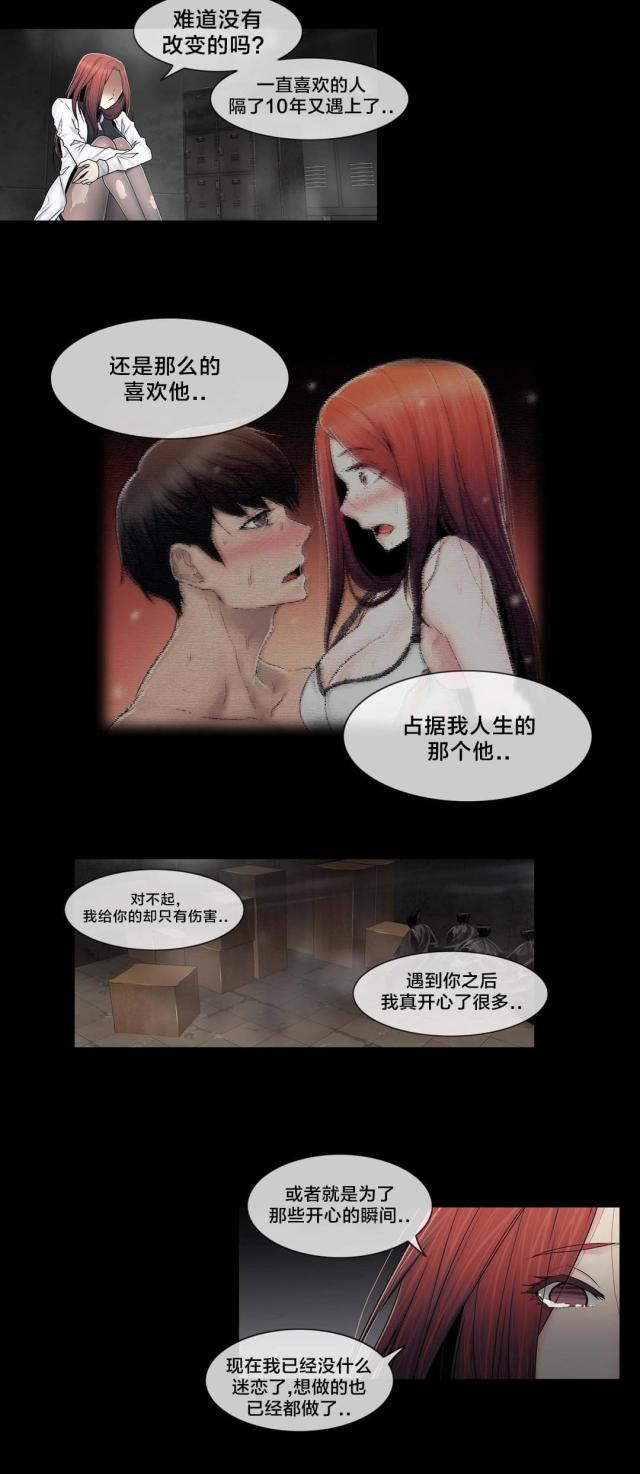 第98话15
