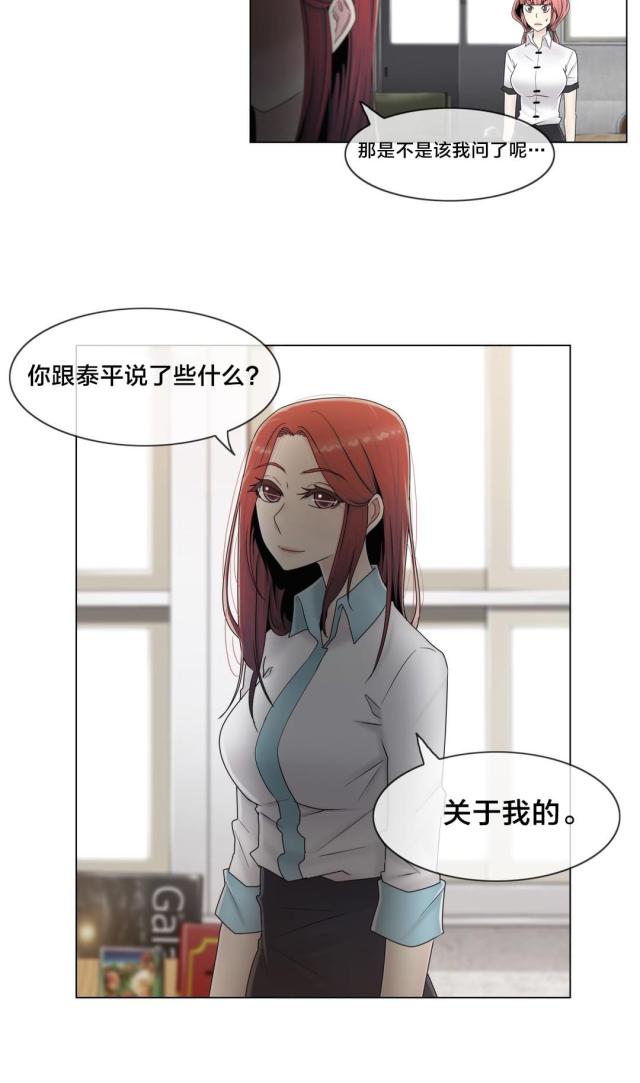 第62话5