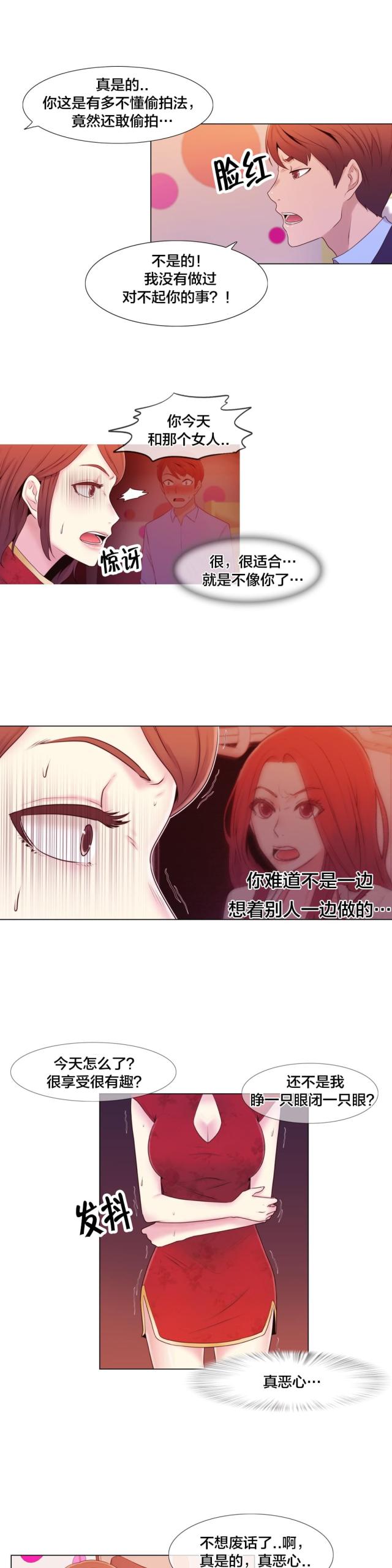 第9话9