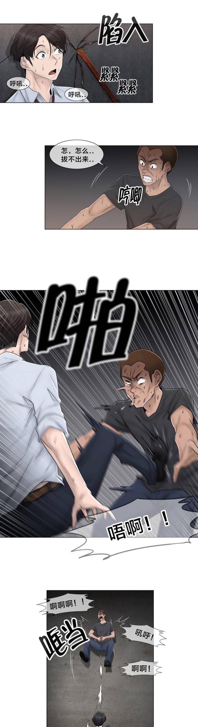 第96话6