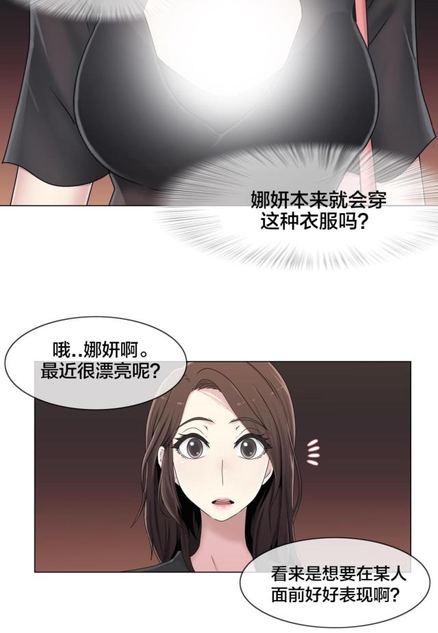 第47话18
