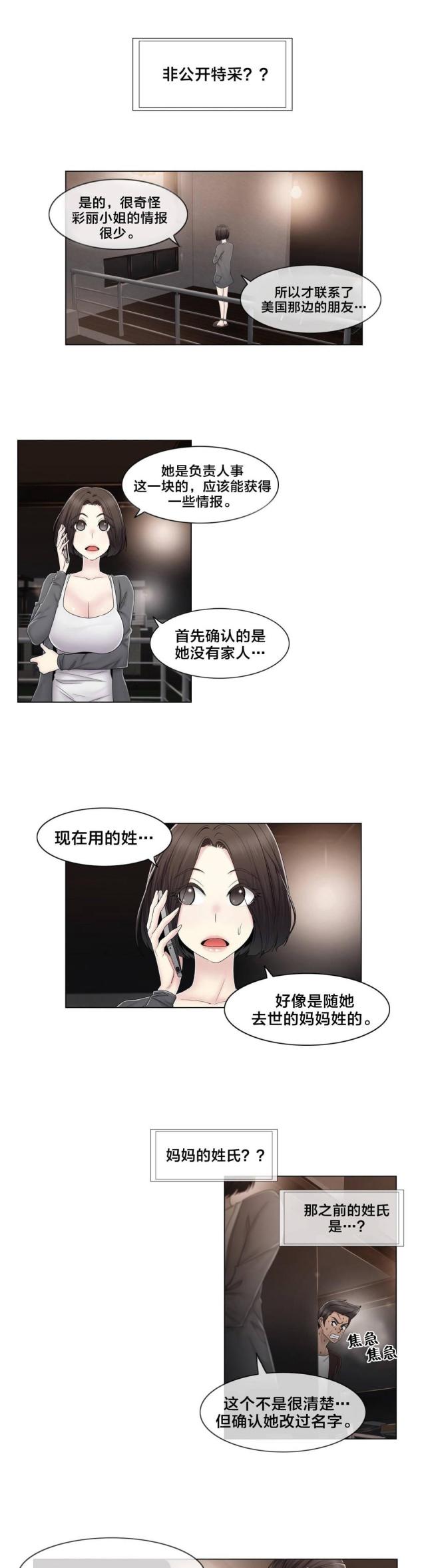 第78话0