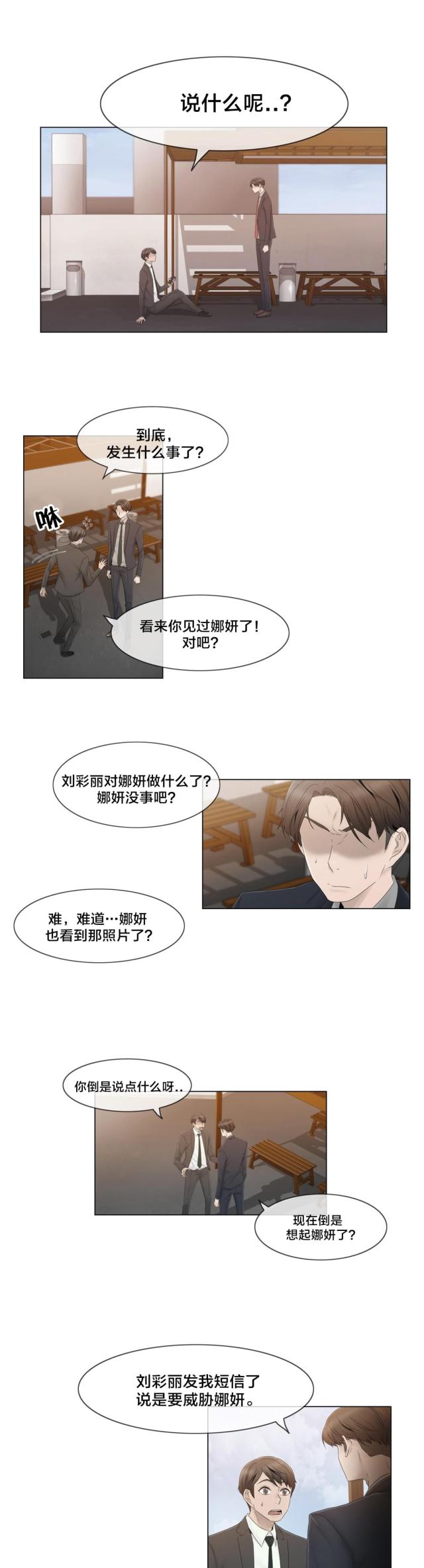 第40话7