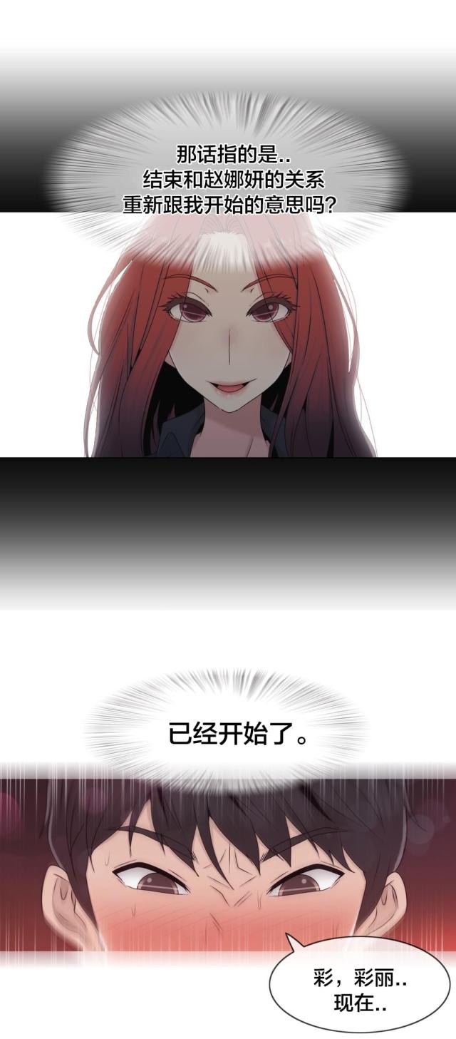 第46话5