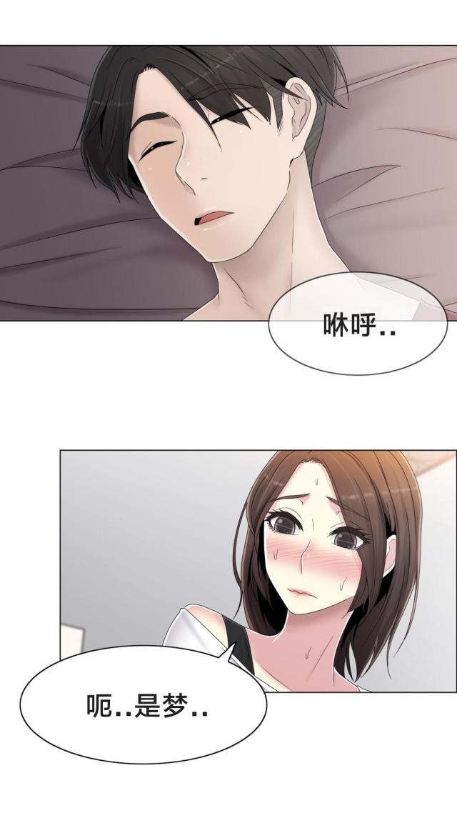 第55话17