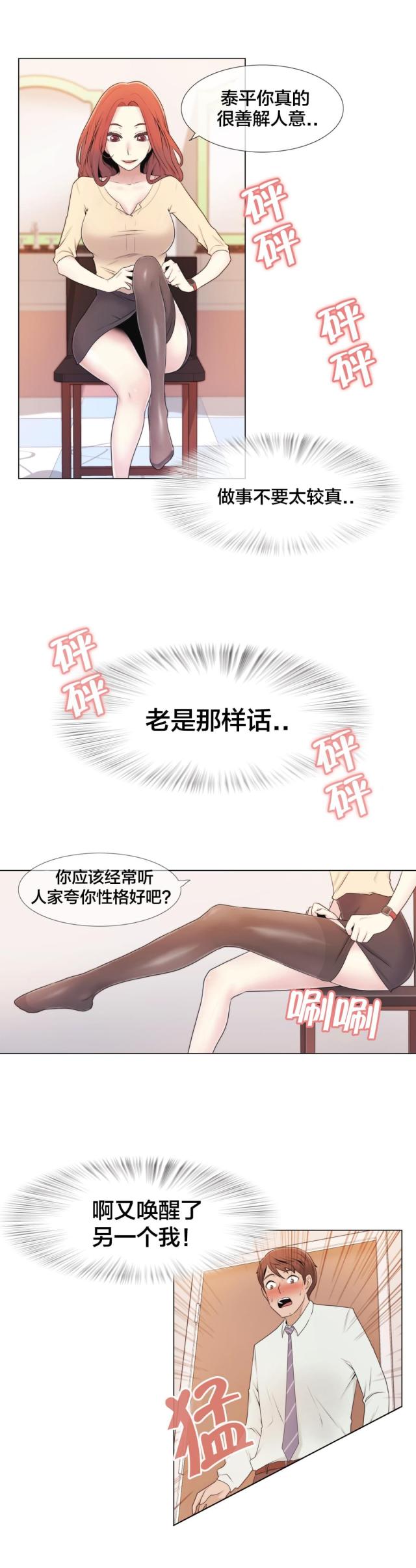 第7话13