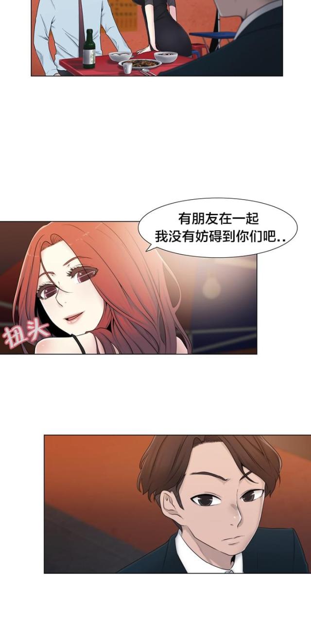 第16话9